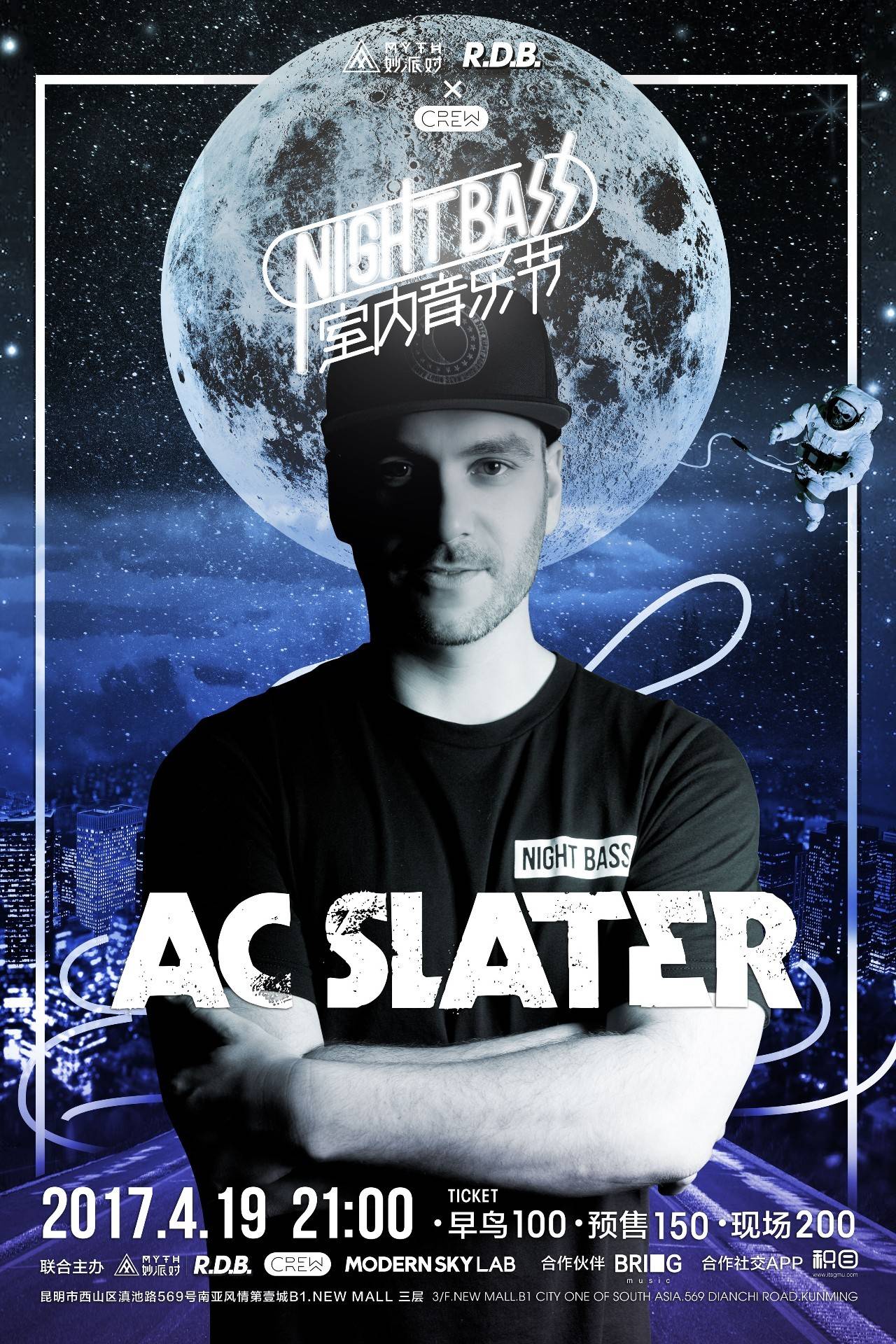 皇马冬窗 皇马冬窗