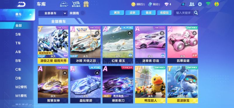 执行细节的 执行细节的