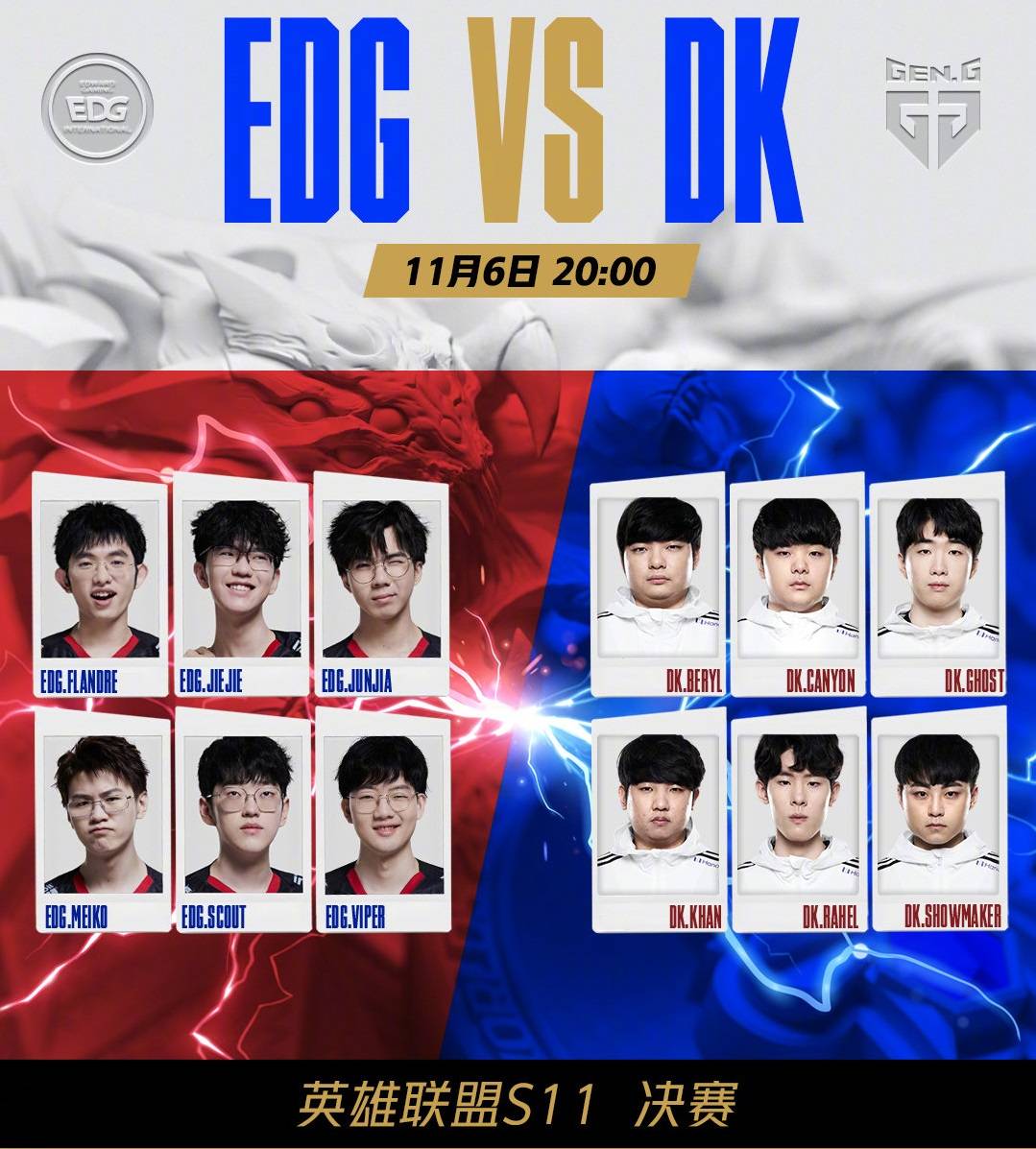 准赛季与长 准赛季与长