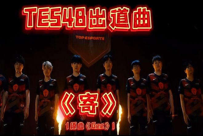 或为铜梁龙 或为铜梁龙